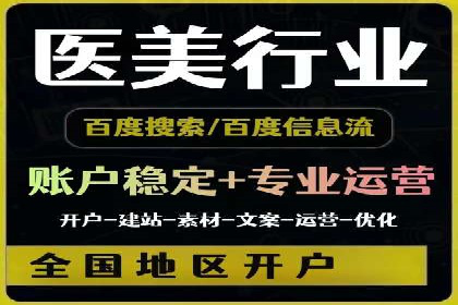 百度AI技术在运营推广中的应用